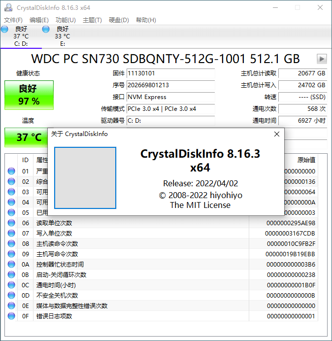 CrystalDiskInfo v9.2.3正式版-裕网云资源库