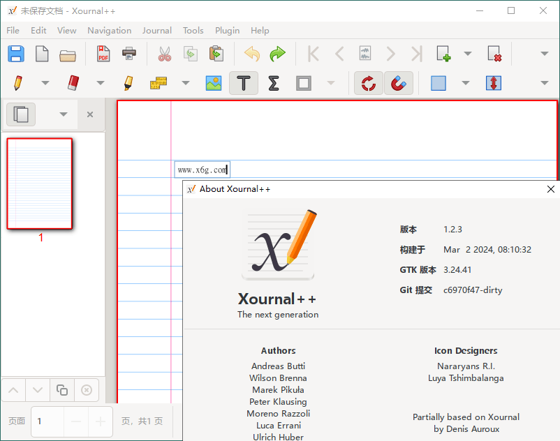 Xournal++手写笔记v1.2.3便携版-裕网云资源库